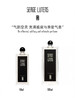 Serge Lutens 赛吉·芦丹氏 孤女香水(50/100ml) 商品缩略图2