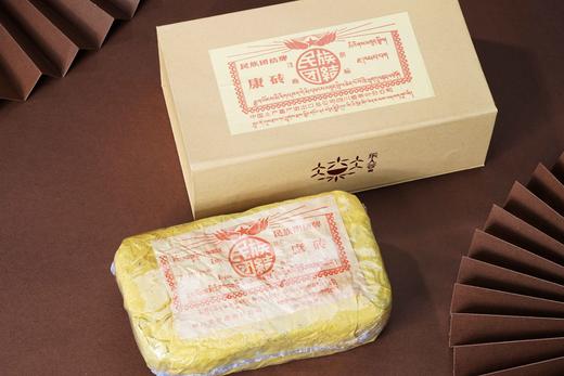 9.15丨2001年民族团结康砖（藏茶）500g 商品图3