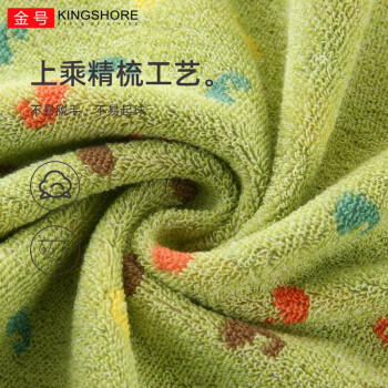 金号毛巾纯棉面巾 吸水柔软加厚运动洗脸巾3条装  78*36cm 110g/条 商品图1