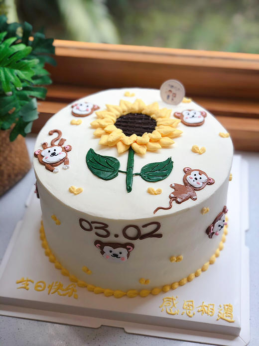 手绘向日葵 猴子 奶油蛋糕 下单前请仔细阅读商品详情 商品图1