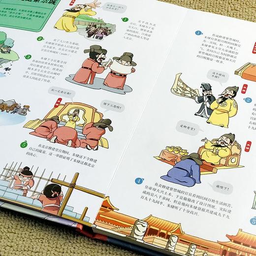 这就是故宫 精装卡书绘本 故宫儿童百科全书手绘画稿畅游故宫再现紫禁城600年绘本科普历史童书 文化文创立体书小学生课外阅读书籍 商品图4