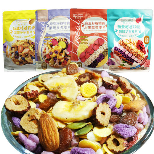 梵麦乐 奇亚籽谷物燕麦片 400g 商品图1