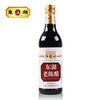 东湖出口老陈醋 500ml*4瓶 组合 6度酸 商品缩略图0