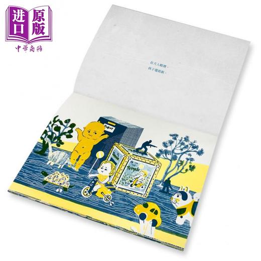 【中商原版】他们的眼睛 港台原版儿童绘本 海狗房東 维京出版社 商品图1