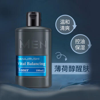 花印男士保湿控油水份露100ml爽肤水补水 控油保湿送男友 商品图5