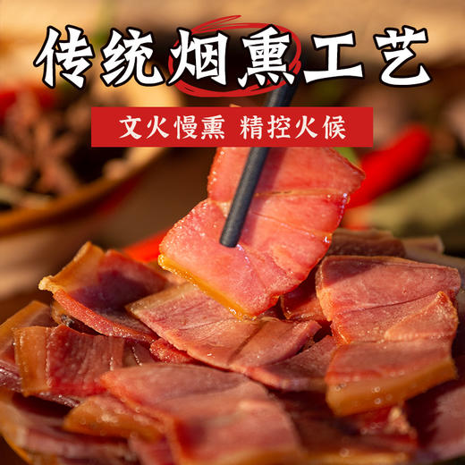 恩施大派火腿心500g 商品图4
