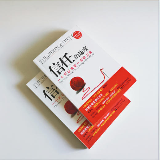 信任的速度 一个可以改变一切的力量 商品图0