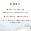 秦文君作品 学生版 商品缩略图1