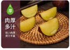 有机黑布林李子含箱子5斤装 商品缩略图3