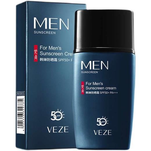 【自营】梵贞 防晒霜40g 商品图2