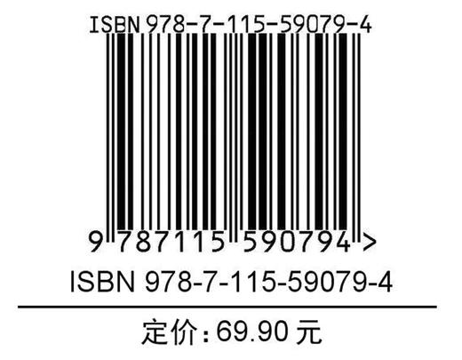 抖音电商2.0运营全攻略 内容创作 蓝V运营 直播带货 投放技巧 抖音短视频剪辑运营教程新媒体电商教材书籍 商品图1