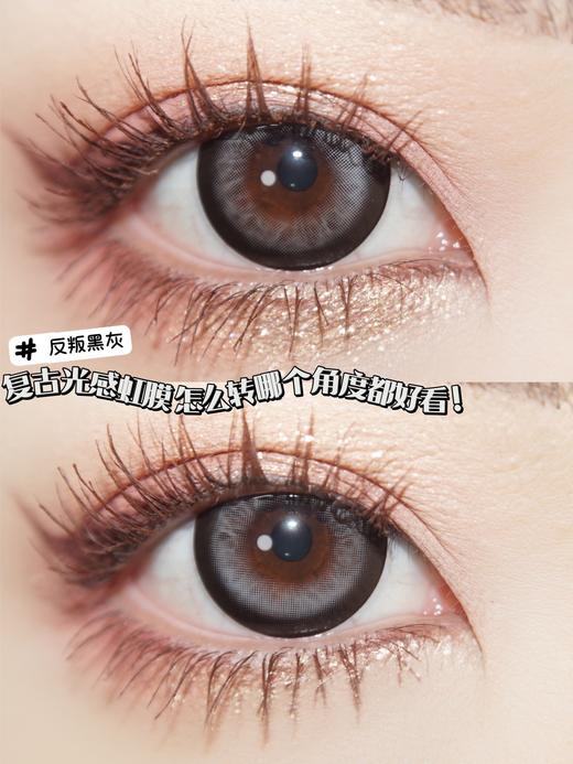 【小红书推荐款】4youthcon，反叛黑灰，年抛/直径14.5/着色13.9， 99/一副,138/两副，188/三副， 218/四副（商品详情区任选） 商品图0