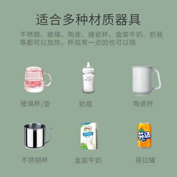 忆壶茶恒温杯垫保温底座加热水杯茶杯玻璃茶具办公室家用热牛奶神器套装 商品图4