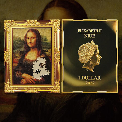 达芬奇《蒙娜丽莎》纪念币，拼图工艺超赞 纽埃发行 商品图0