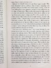 预售 【中商原版】布雷顿角的叹息 No Great Mischief 英文原版 Alistair MacLeod 商品缩略图7