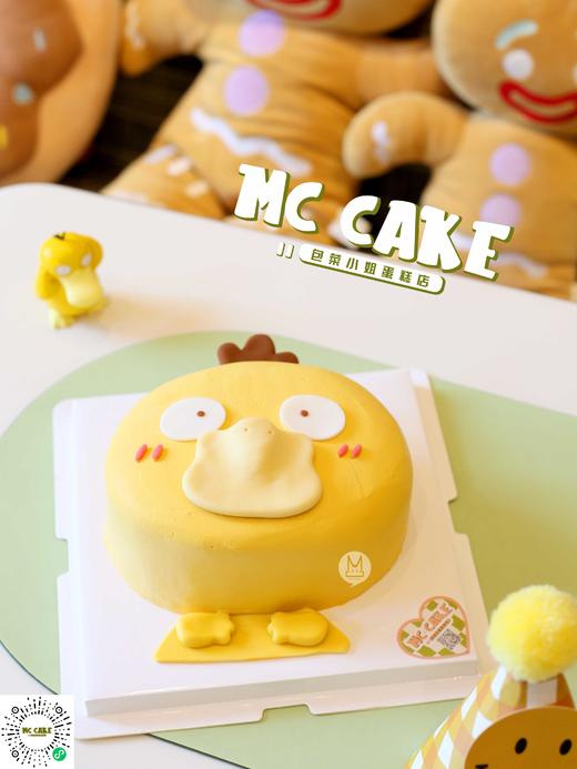 异形可达鸭头蛋糕 商品图3