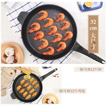 炊大皇平底不粘锅麦饭石色加大牛排煎锅32cm煎蛋饼磁炉通用巨匠JG32JJ 商品图2