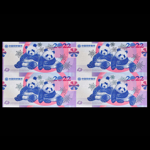 熊猫金币发行40周年纪念套装 商品图7