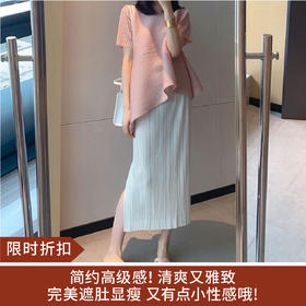 【限时折扣】压褶开衩裙 均码（非质量问题不退不换）