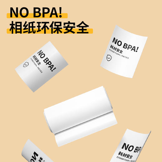 【即拍即得儿童拍立得】科物酷K27儿童打印相机 2600W前后双摄 像素升级 打印更清晰 商品图6