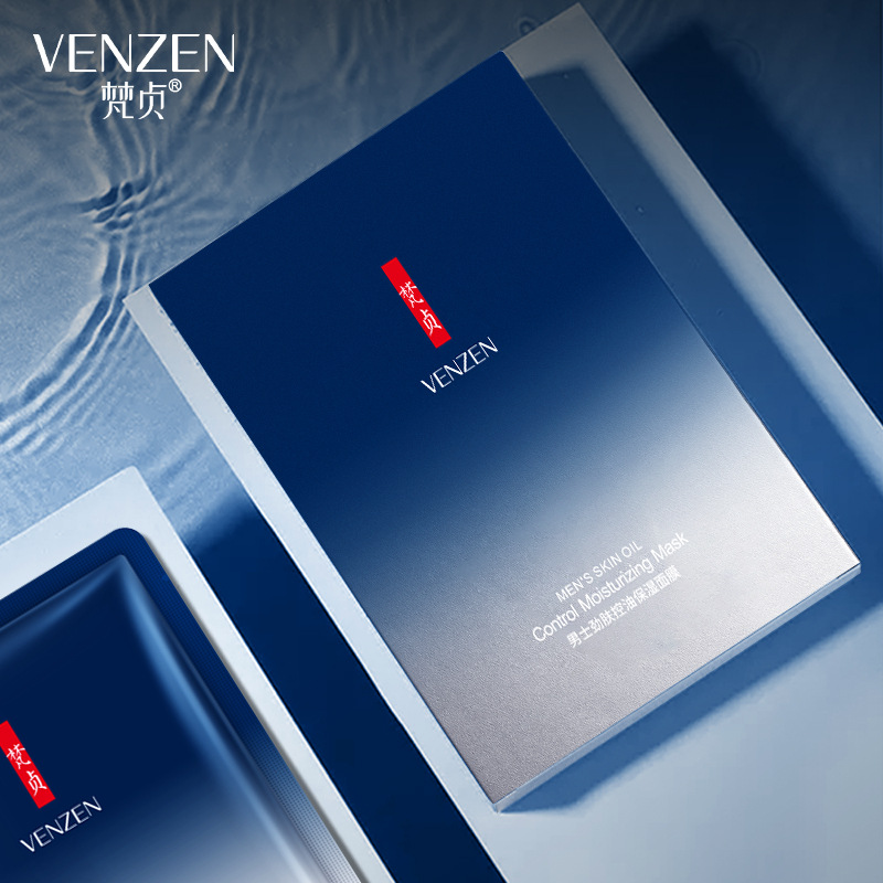 【自营】梵贞男士面膜10片