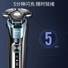 【家居】飞利浦 PHILIPS  电动剃须刀S5832 商品缩略图0