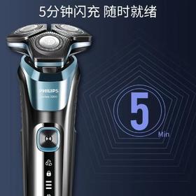 【家居】飞利浦 PHILIPS  电动剃须刀S5832