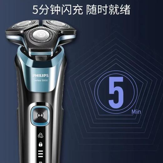 【家居】飞利浦 PHILIPS  电动剃须刀S5832 商品图0