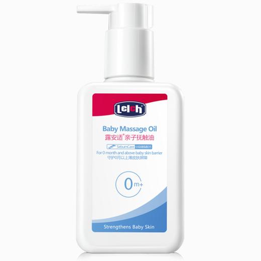 [罗湖院区]露安适抚触油150ml小麦油新生婴儿宝宝全身按摩天然舒缓滋润专用 商品图2