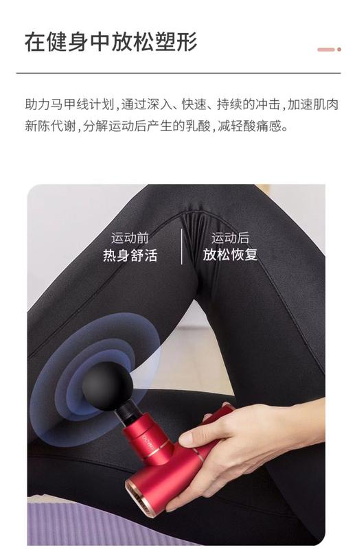 7F  奥佳华  筋膜枪OG-2805 商品图2