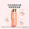 【护肤特惠】

CLARINS娇韵诗新款弹簧水200ml 商品缩略图0