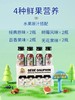 法国多斐宝宝葡萄黑醋组合12.5ml*8（原味*2+树莓*2+百香果*2+无花果*2） 商品缩略图3