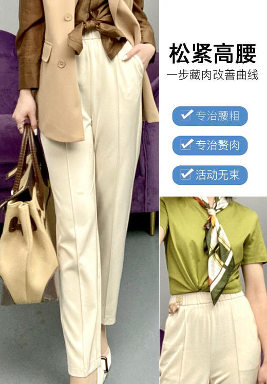 绿2XL【松紧腰烟管西裤】臣禾【可机洗 好打理显腿直】藏肉 轻正装西裤九分裤9221061613 商品图0