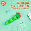 拍下到手398元【爱逛-刚叔】【小彼恩出品】好饿的毛毛虫点读笔 WiFi版礼盒装（32G） 商品缩略图6