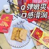 南街村豆干 商品缩略图1
