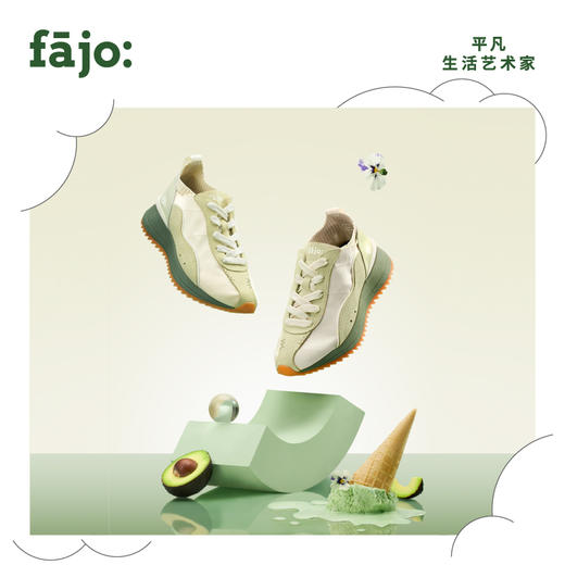 fajo花椒星球 丝绸鞋冰淇淋系列 牛油果 商品图4