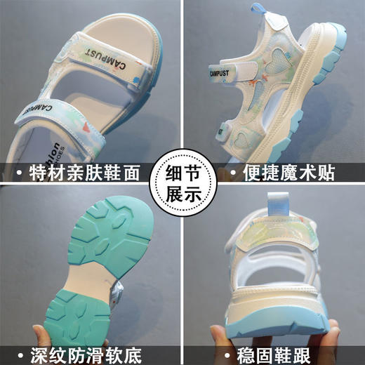 【时尚经典，秒变潮童】女童凉鞋2022新款，夏季中大童女孩公主时尚防滑软底，儿童运动沙滩鞋 商品图3