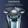 【家居】飞利浦 PHILIPS  电动剃须刀S5832 商品缩略图2