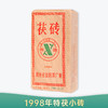 【会员日直播】湘益 黑茶 1998特茯小砖 400g 商品缩略图0