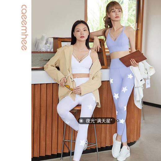 卡益瑜伽服女星星瑜伽裤KN04002电商专供 商品图2