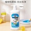 [罗湖院区]贝亲奶瓶奶嘴清洗剂 奶瓶奶渍清洁 商品缩略图0