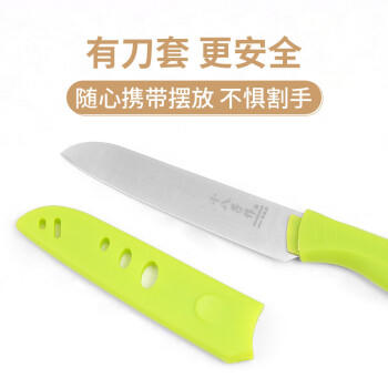 十八子作 家用厨房切削皮菜刀 办公室露营便携小刀带刀套水果刀 商品图0