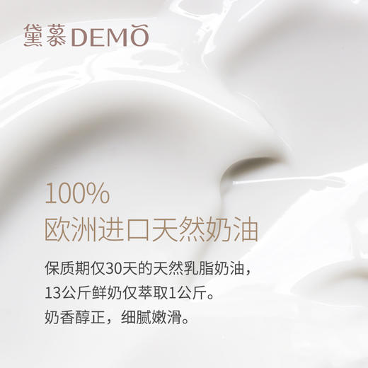 【限时优惠】蜜桃雪团子/1个 门店兑换券 · 线下门店通用 · 08月15日前使用 商品图3