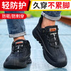 四季款防水劳保鞋男防砸防刺工作鞋安全鞋橡胶底钢包头耐磨绝缘 商品缩略图1