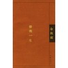 借我一生 余秋雨著 人物传记 哲学小说畅销书 记忆文学书籍 作家出版社旗舰店 商品缩略图2