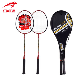 狂神羽毛球拍KS0775铁合金