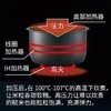 象印电饭煲NP-HRH10   3升 商品缩略图2