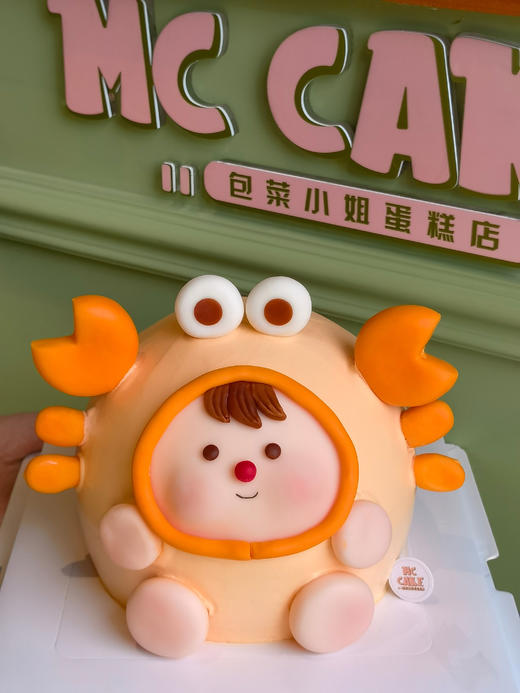 原创巨蟹座多妹 商品图0