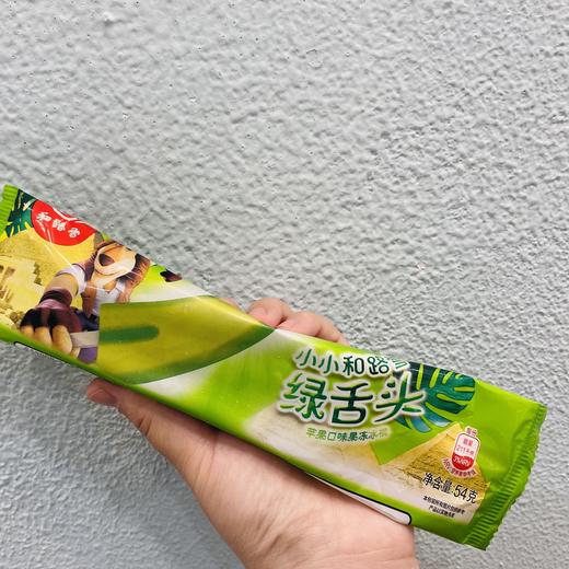 绿舌头苹果味雪糕 商品图0