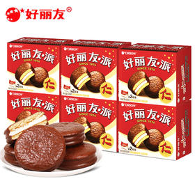 好丽友巧克力蛋黄派68g盒装